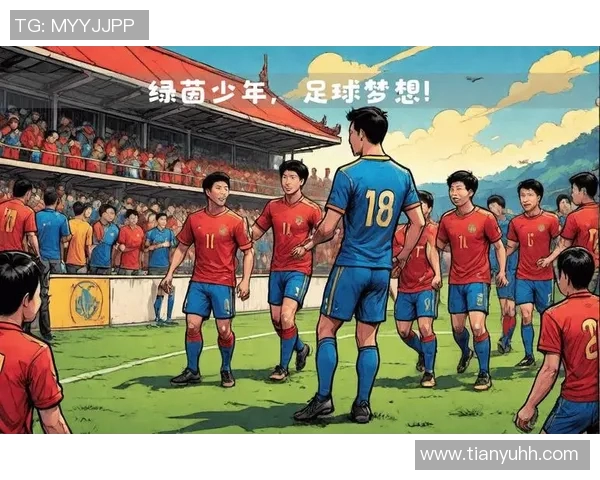 足球星高照：点燃梦想与激情的绿茵传奇，激励新一代球员崭露头角